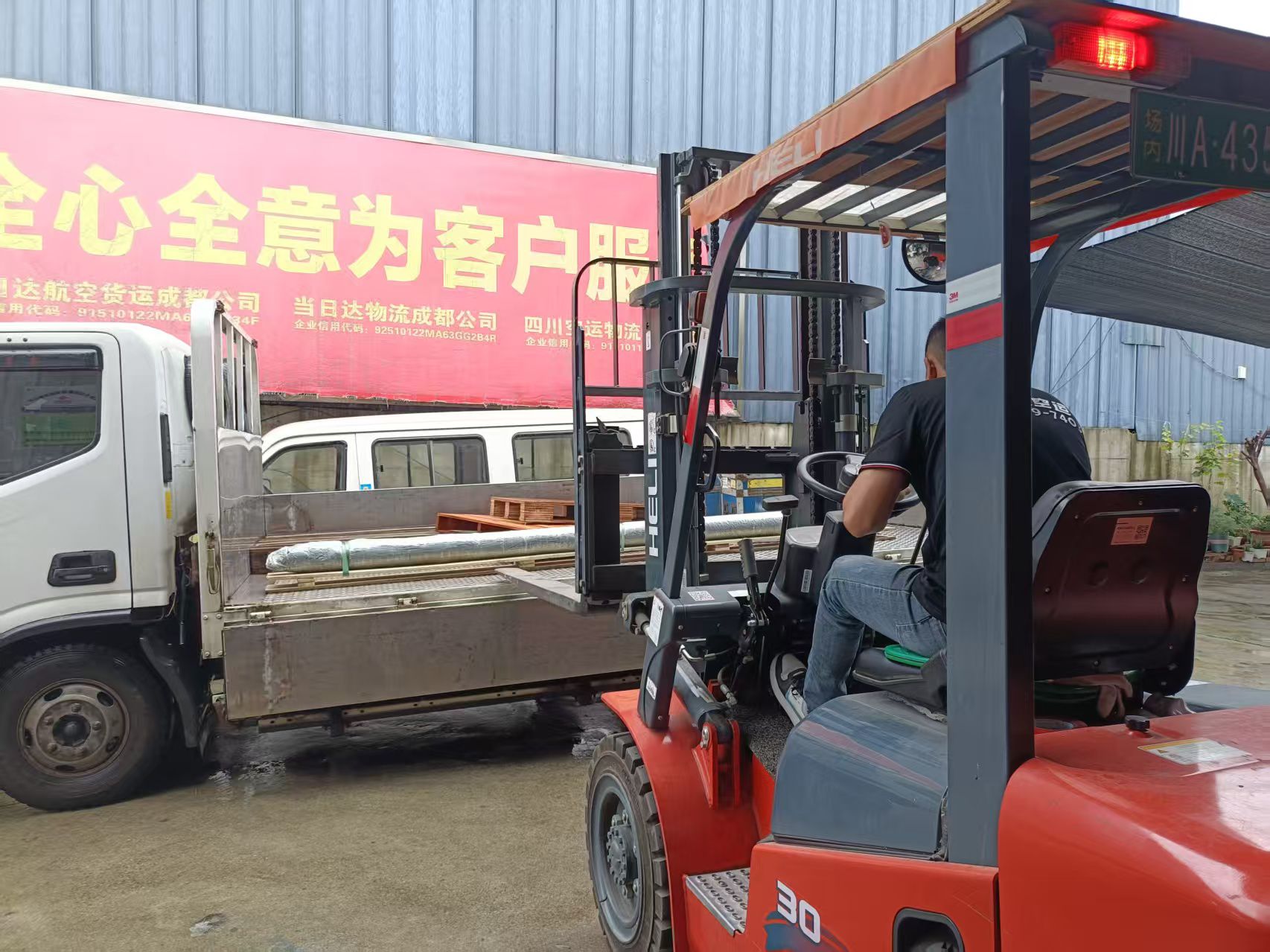 ​3.8米超长钢管航空托运